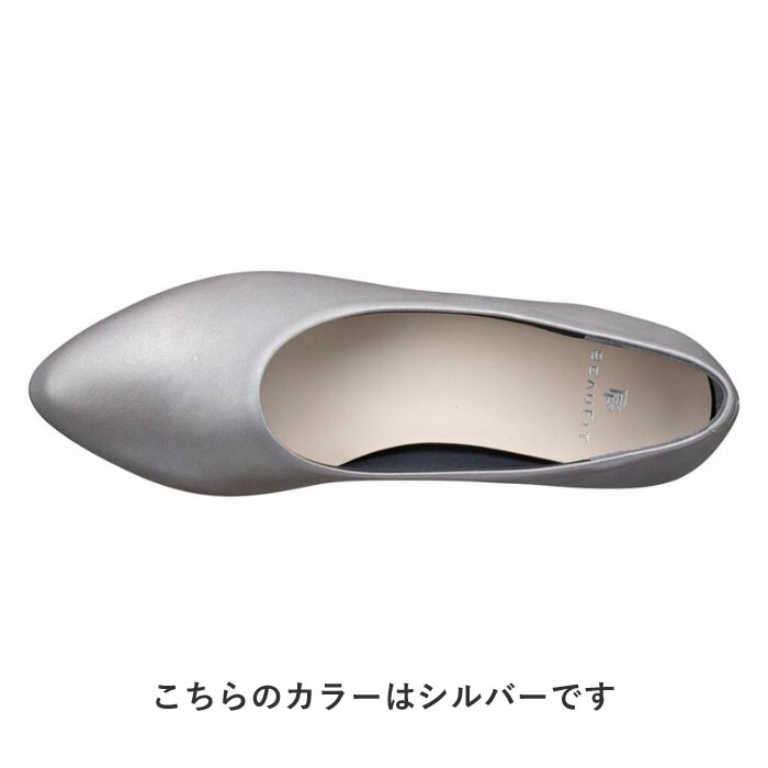公式 BEAUFIT A62W オールウェザーパンプス ブラック パンプス レディース REGAL リーガル 女性用 パンプス シューズの画像