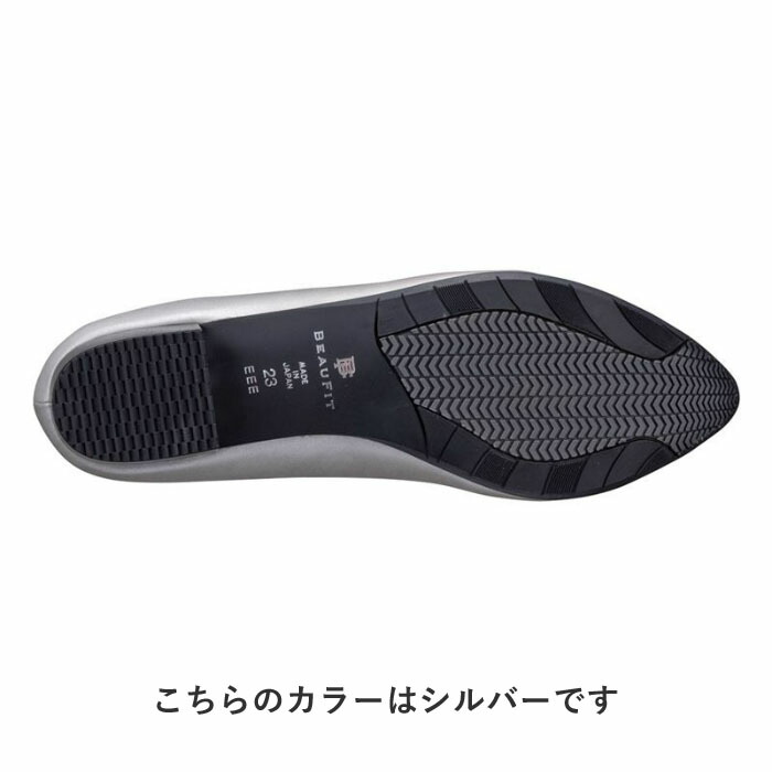 公式 BEAUFIT A62W オールウェザーパンプス ブラック パンプス レディース REGAL リーガル 女性用 パンプス シューズの画像
