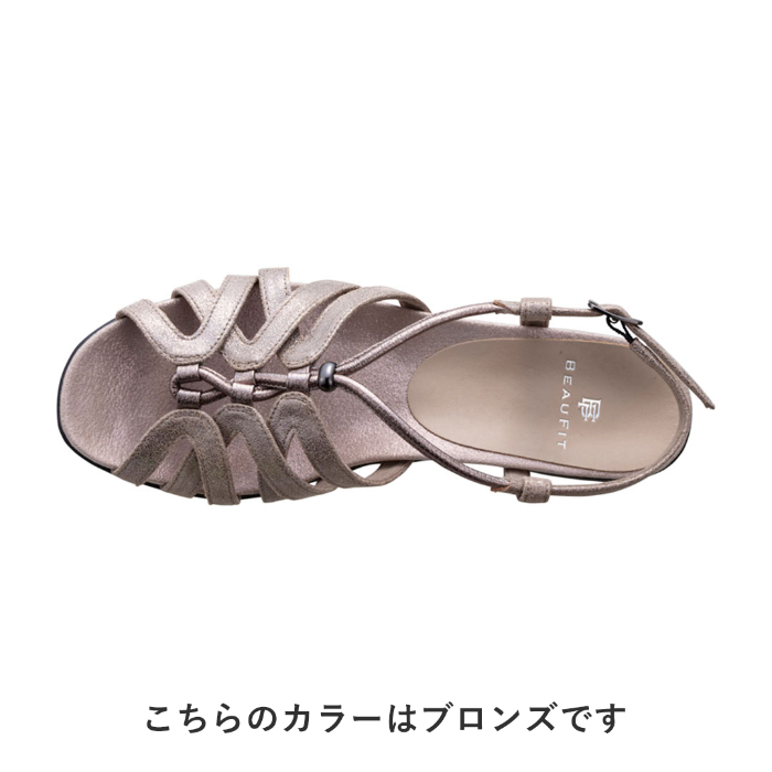 公式 セール BEAUFIT A62Y モールドサンダル シルバー サンダル レディース ビューフィット REGAL CORPORATION リーガル コーポレーションの画像