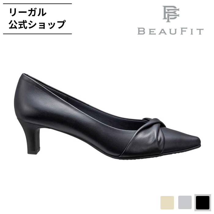 BEAUFIT 公式 A65Y ドレープデザインパンプス ブラック パンプス