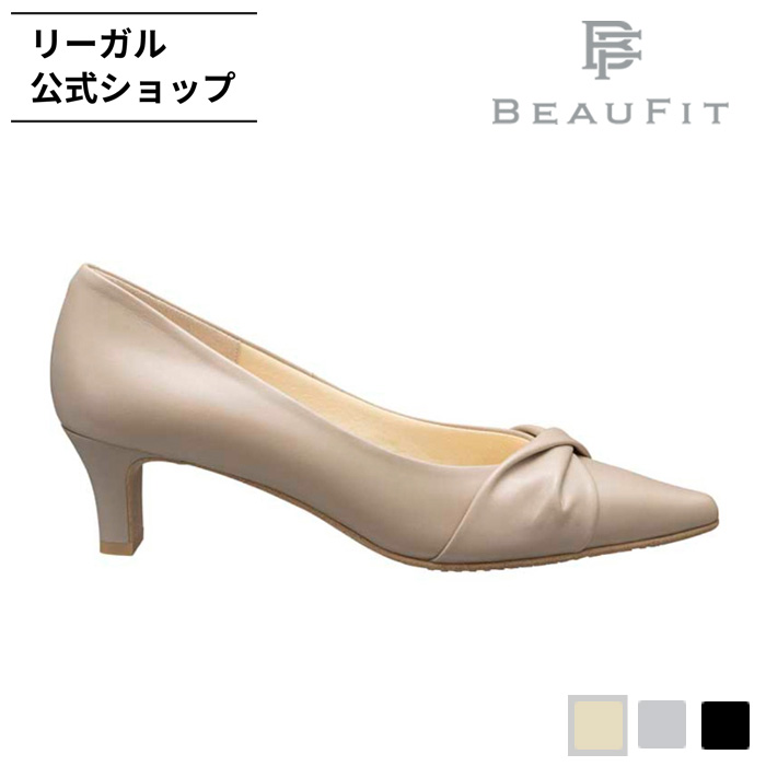公式 BEAUFIT A65Y ドレープデザインパンプス ダークベージュ パンプス レディース ビューフィット REGAL CORPORATION リーガル コーポレーション BEAUFIT 公式 A65Y ドレープデザインパンプス ダークベージュ パンプス