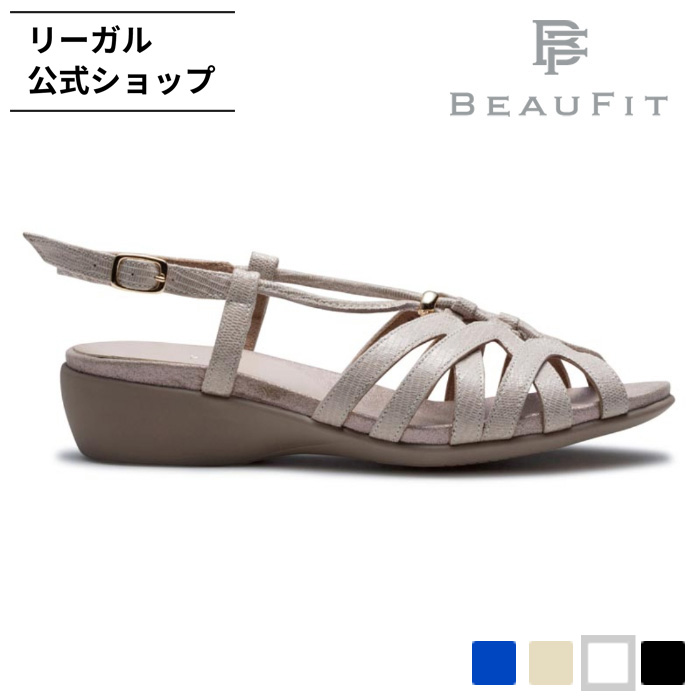BEAUFIT 公式 セール A70Y モールドサンダル ライトベージュ型押し