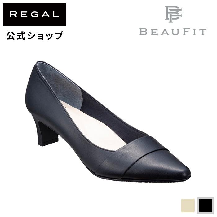 REGAL beaufit シューズ パンプス BEAUFIT プレーンパンプス 幅広EEEEE（A97XAD） | 靴のリーガル