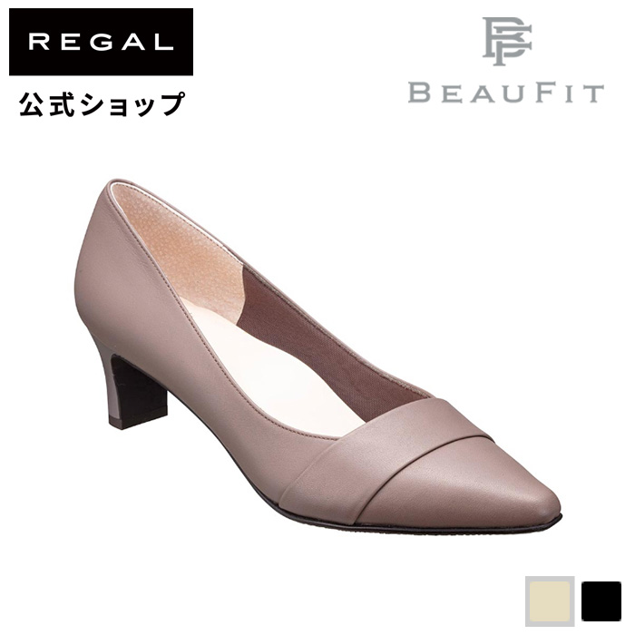 公式 BEAUFIT A72W 晴雨兼用パンプス ダークオーク パンプス レディース リーガル コーポレーション | BEAUFIT 公式 セール A72W 晴雨兼用パンプス ダークオーク パンプス