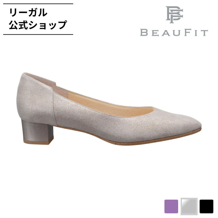 BEAUFIT 公式 セール A75W 晴雨兼用パンプス プラチナ パンプス BEAUFIT 公式 セール A75W 晴雨兼用パンプス プラチナ パンプス