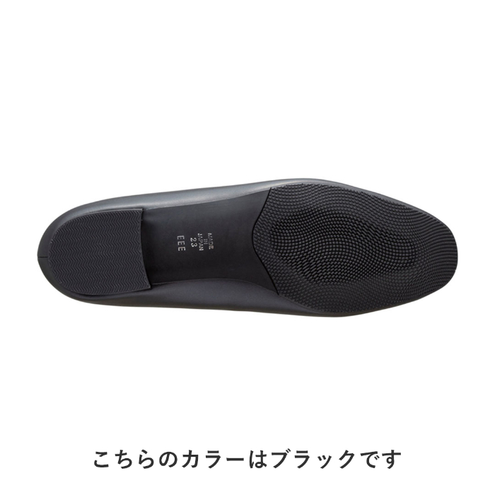 BEAUFIT 公式 A76W 晴雨兼用タッセル付きパンプス アイボリー パンプス