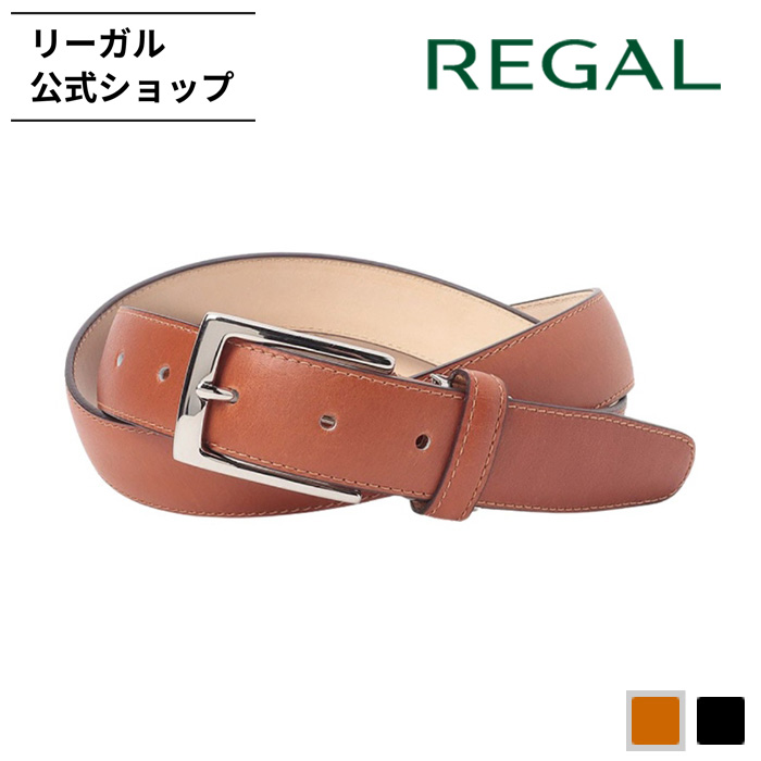 REGAL（リーガル） 公式 REGAL TS83 プレミアム スムースベルト