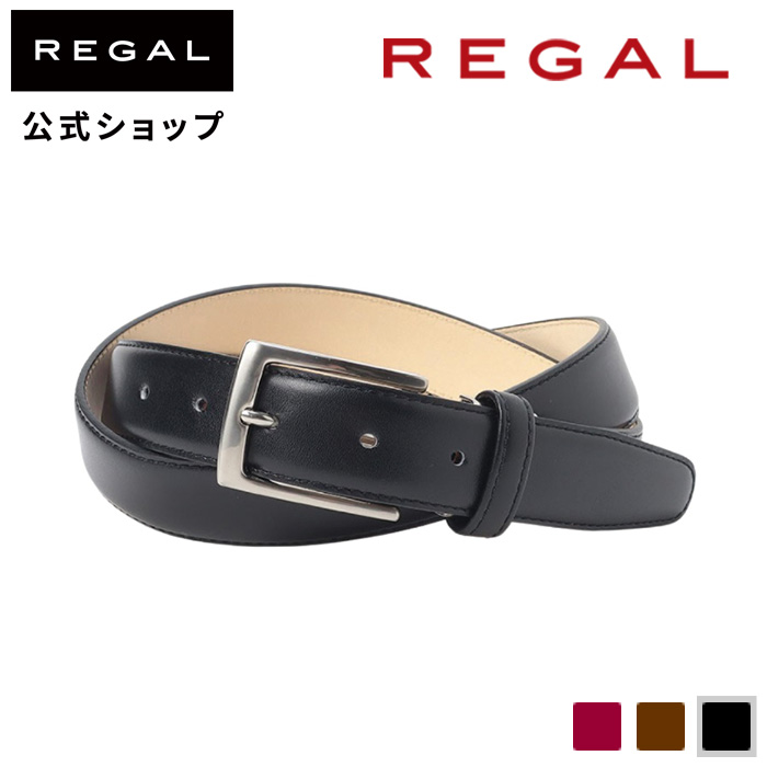 リーガル 公式 REGAL TS89 銀付き スムースベルト ブラック ベルト メンズベルト : ts89ec-----b--- : REGAL  FOOT COMMUNITYヤフー店 - 通販 - Yahoo!ショッピング