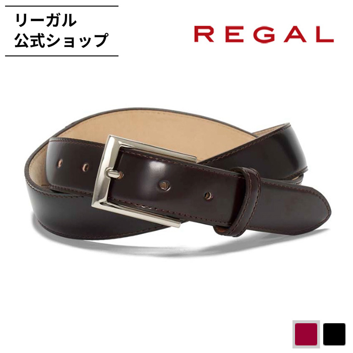 REGAL（リーガル） 公式 REGAL TS95 プレミアム コードバン
