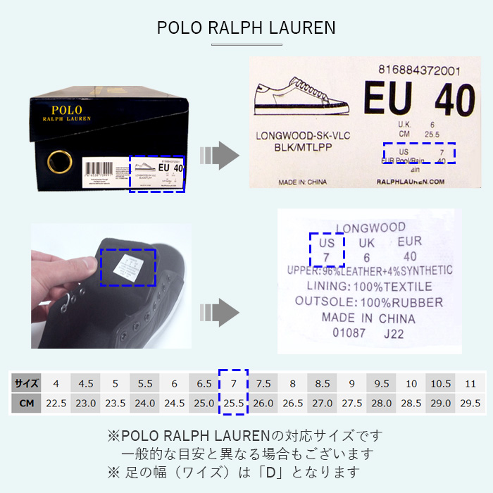 公式 POLO RALPH LAUREN RE75 RLITE COURT ライト コート ホワイトブラウン スニーカー メンズ ポロ ラルフ ローレンの画像
