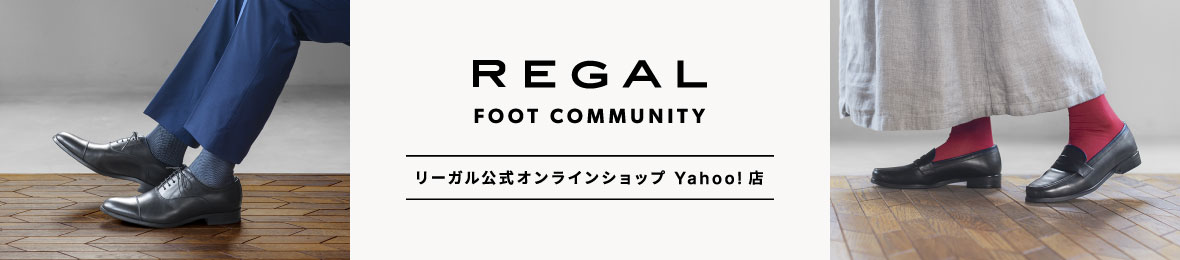 REGAL FOOT COMMUNITYヤフー店 ヘッダー画像