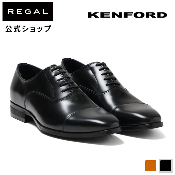 公式 KENFORD KN72 ストレートチップ ブラック ビジネスシューズ メンズ ケンフォード REGAL リーガル 紳士靴 ドレスシューズ｜regal-footcommunity