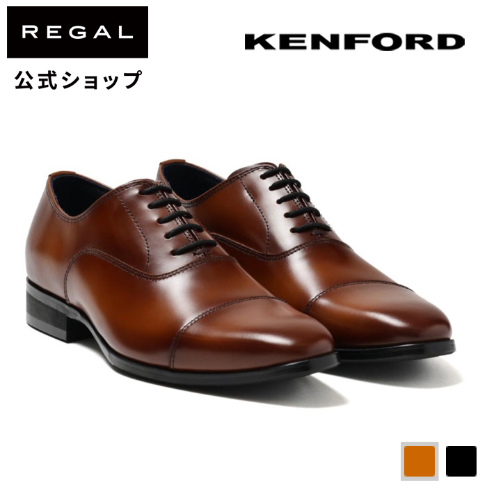 公式 KENFORD KN72AC5 ストレートチップ ブラウン ビジネスシューズ メンズ ケンフォード REGAL CORPORATION リーガル コーポレーション 紳士靴 レザー 男性｜regal-footcommunity