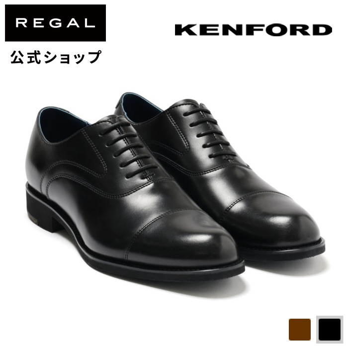 KENFORD 公式 KP20 プレーントウ ブラック ビジネスシューズ