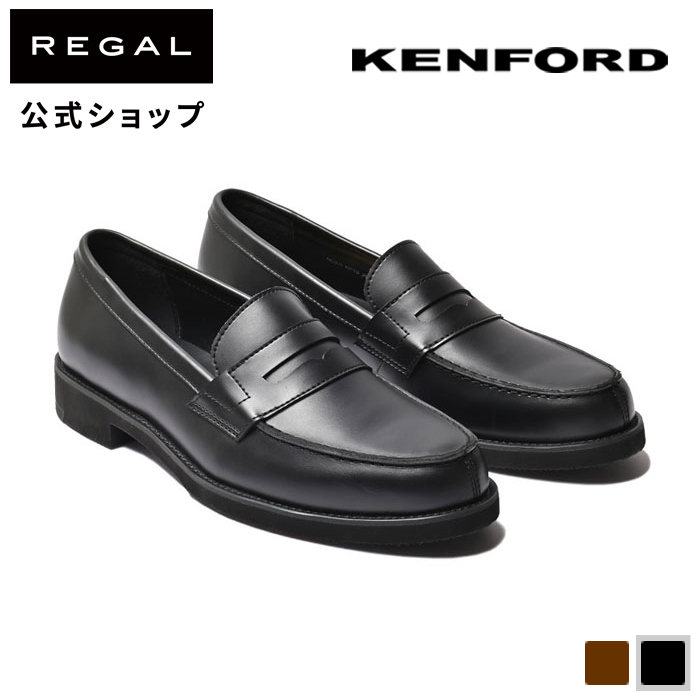 公式 KENFORD KP13 ローファー ブラック ビジネスシューズ カジュアルシューズ ケンフォード REGAL CORPORATION リーガル コーポレーション 本革 カジュアル :kp13ac b :REGAL FOOT COMMUNITYヤフー店