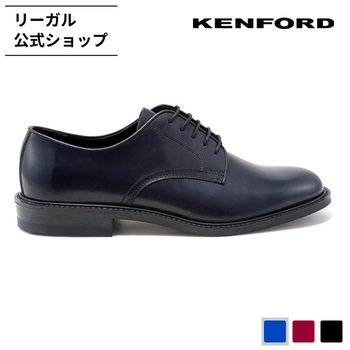 KENFORD（ケンフォード） 公式 KP20 プレーントウ ネイビー ビジネス
