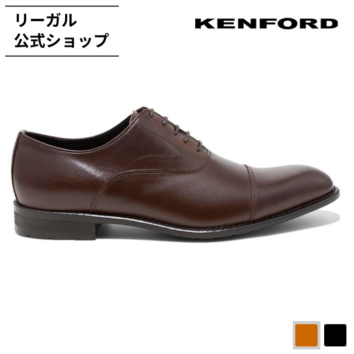 KENFORD（ケンフォード） 公式 KENFORD KP22 ストレートチップ