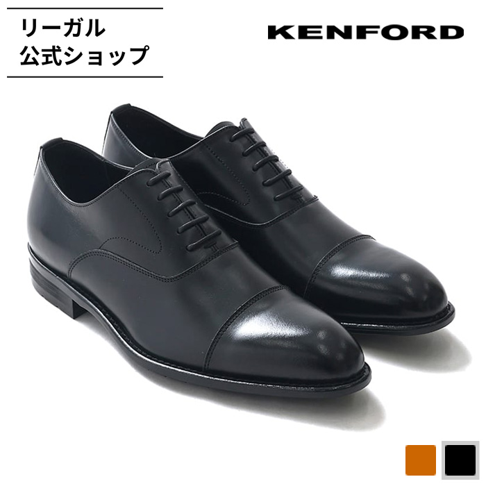 KENFORD（ケンフォード） 公式 KENFORD KP22 ストレートチップ