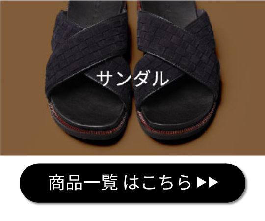 REGAL（リーガル） 公式 セール REGAL 64HL サンダル ダークブラウン