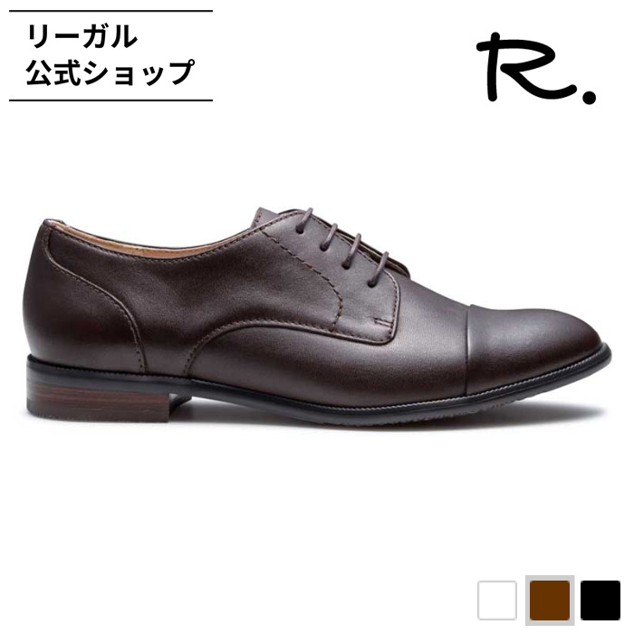 R.（REGAL） 公式 R. S19C ストレートチップ ダークブラウン フラット