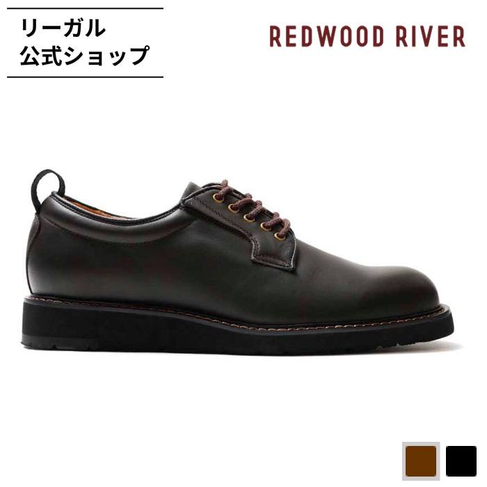 REDWOOD RIVER（レッドウッドリバー） 公式 REDWOOD RIVER RX06