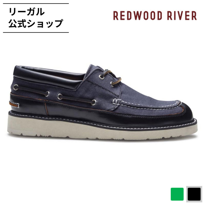 REDWOOD RIVER（レッドウッドリバー） 公式 REDWOOD RIVER RX07 