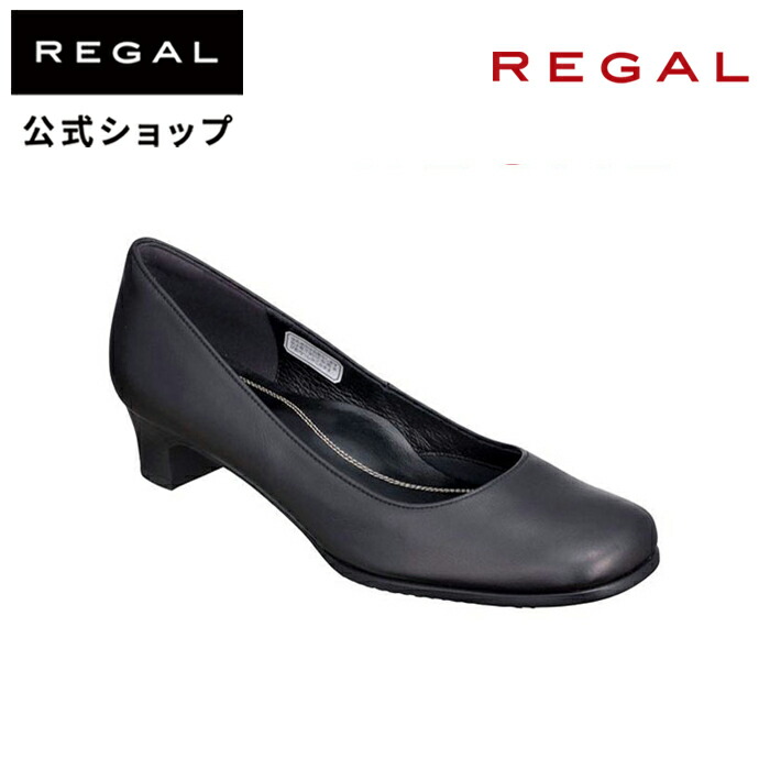 REGAL（リーガル） 公式 REGAL 6668 プレーンパンプス ブラック