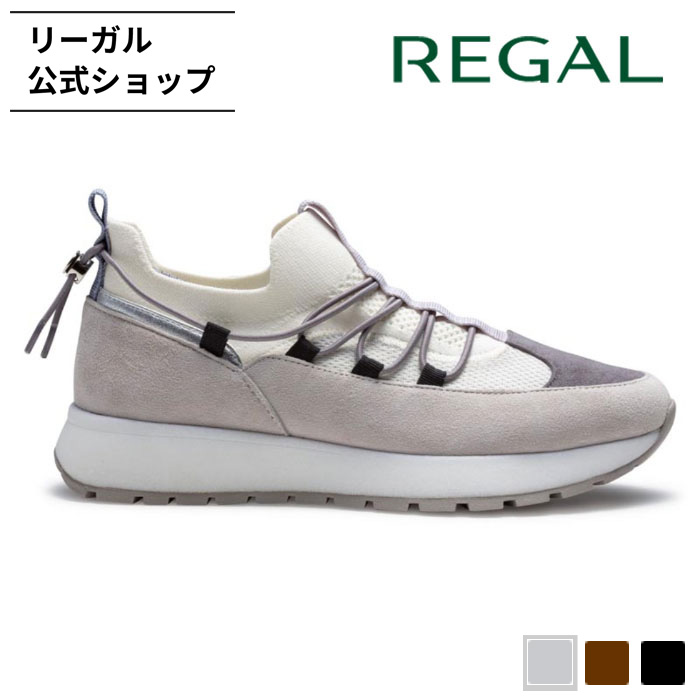 リーガル 公式 REGAL BF11 コードストッパースニーカー グレーホワイト スニーカー レディース リーガル