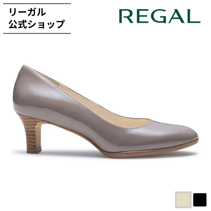 リーガル 公式 セール REGAL F14J プレーンパンプス オークエナメル パンプス レディース リーガル