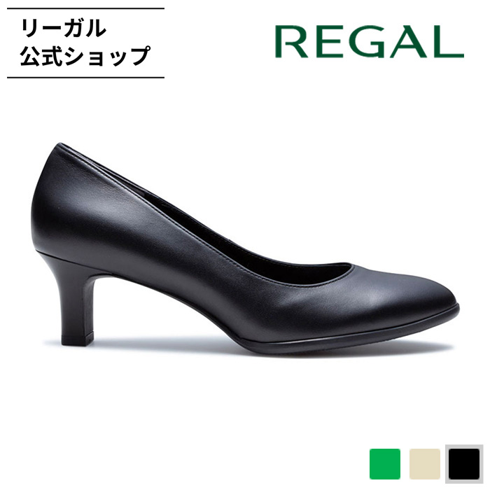 REGAL（リーガル） 公式 REGAL F22R 晴雨兼用プレーンパンプス