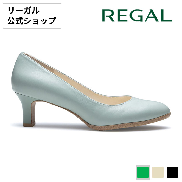 REGAL（リーガル） 公式 セール REGAL F22R 晴雨兼用プレーンパンプス