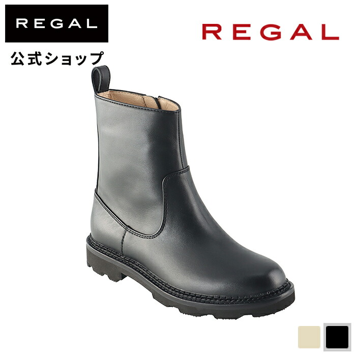 セール 公式 REGAL F47Q ショートブーツ ブラック ブーツ リーガル レディースシューズ レディース靴 ショート カジュアルシューズ カジュアルブーツ