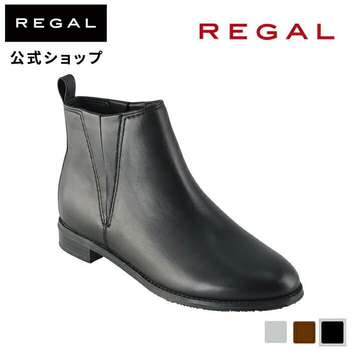 セール 公式 REGAL F49Q ショートブーツ ブラック ブーツ レディース リーガル