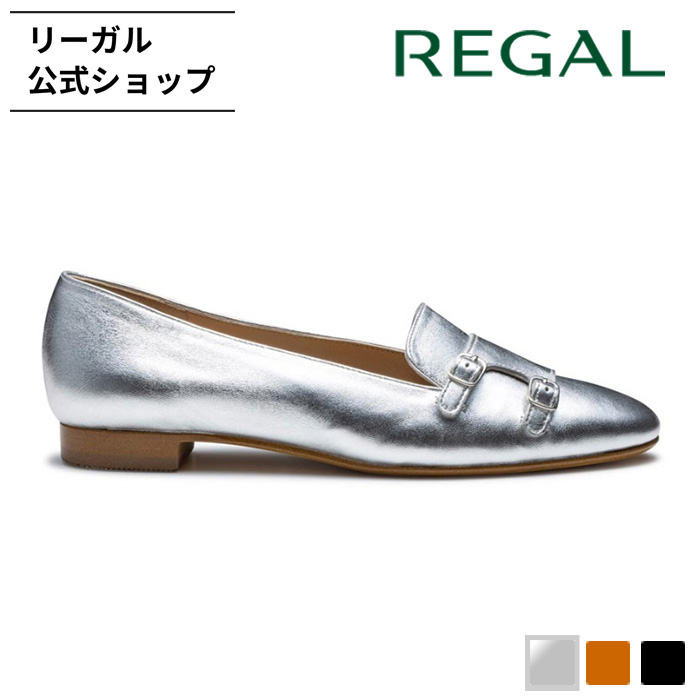 お値下げ中！リーガル レディース フラットシューズ  シルバー REGAL（リーガル） 公式 セール REGAL F09R フラットシューズ シルバー