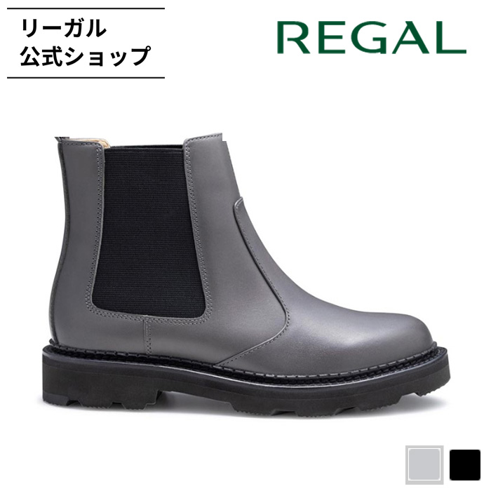 REGAL（リーガル） 公式 セール REGAL F75R サイドゴアブーツ グレー