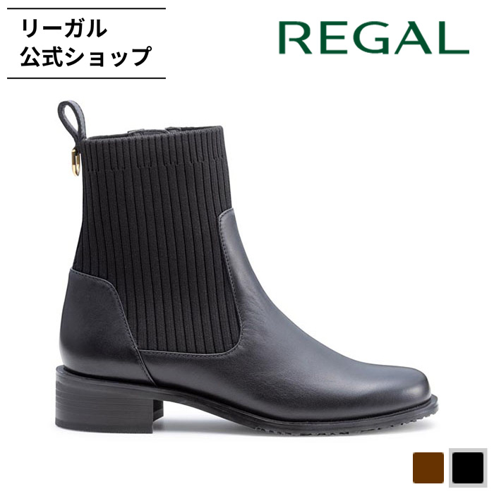 REGAL（リーガル） 公式 セール REGAL F69R ビットローファー グリーン