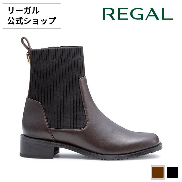 REGAL（リーガル） 公式 REGAL F76R ニットブーツ ダークブラウン