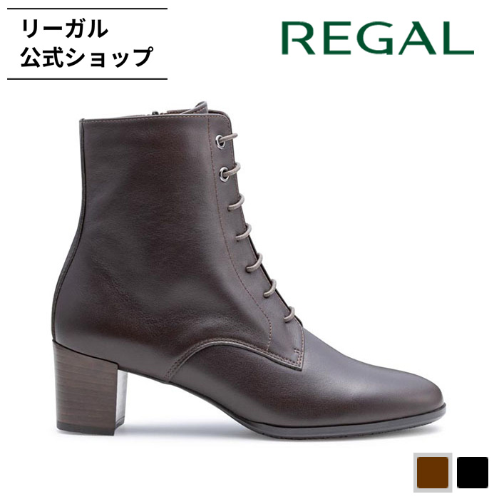 REGAL（リーガル） 公式 セール REGAL F77R レースアップブーツ ダーク