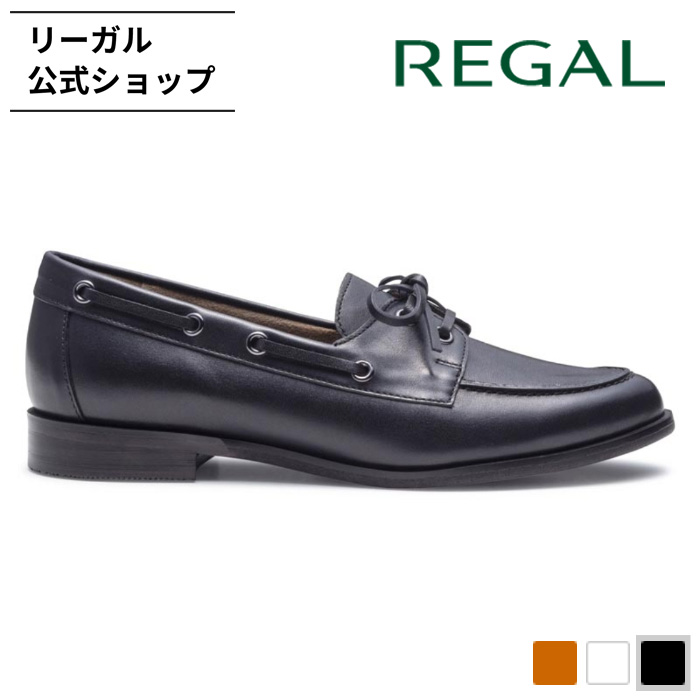 REGAL（リーガル） 公式 セール REGAL F69R ビットローファー グリーン
