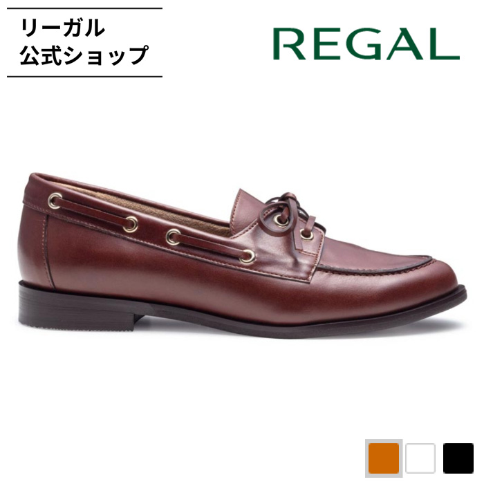 REGAL（リーガル） 公式 セール REGAL F69R ビットローファー グリーン