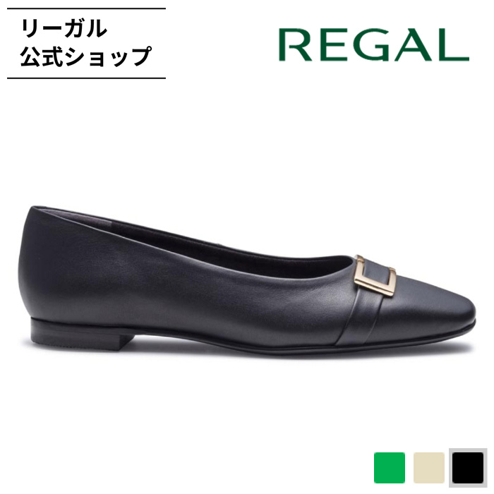 REGAL（リーガル） 公式 REGAL F90R 晴雨兼用フラットパンプス