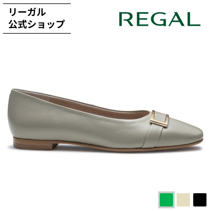 REGAL グリーン フラットシューズ 24.0 REGAL（リーガル） 公式 セール REGAL F90R 晴雨兼用フラットパンプス