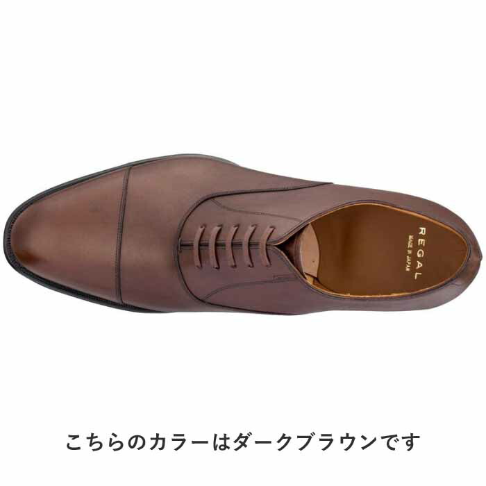 REGAL リーガル 公式 01DR ストレートチップ 革底 ブラック