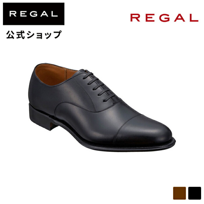 公式 REGAL 01DR ストレートチップ 革底 ブラック ビジネスシューズ メンズ リーガル 革靴 本革 グッドイヤーウェルト ドレスシューズ 牛革｜regal-footcommunity