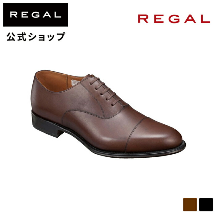 リーガル 公式 REGAL 01DR ストレートチップ 革底 ダークブラウン ビジネスシューズ メンズ 革靴 レザー 靴 本革 ドレスシューズ :  01drcd-----dbr- : REGAL FOOT COMMUNITYヤフー店 - 通販 - Yahoo!ショッピング