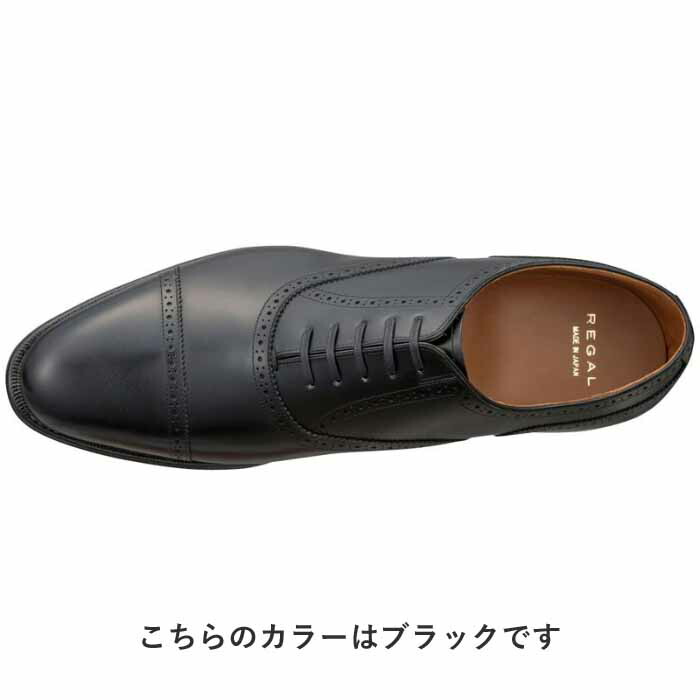 REGAL（リーガル） 公式 REGAL 02DR クォーターブローグ 革底 ブラウン