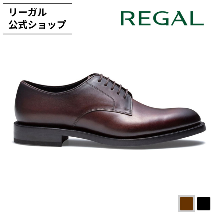 REGAL リーガル 公式 04HL プレーントウ ダークブラウン