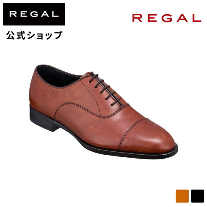 公式 REGAL 11KR ストレートチップ 幅広3Eウィズ ブラウン メンズ リーガル 革靴 本革 本皮 レザー ビジネスシューズ 幅広 ドレスシューズ クールマックス｜regal-footcommunity