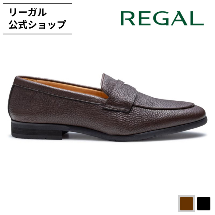 REGAL（リーガル） 公式 REGAL 12JL ローファー ダークブラウン