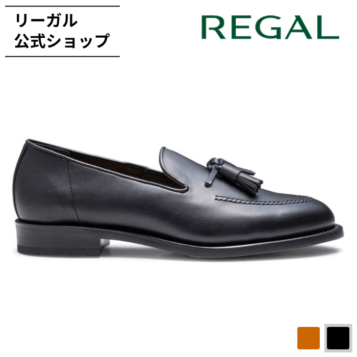 REGAL（リーガル） 公式 REGAL 13GL タッセル ブラック ビジネス